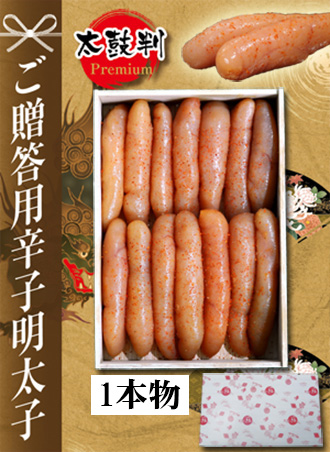 商品名