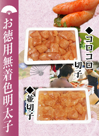 商品名